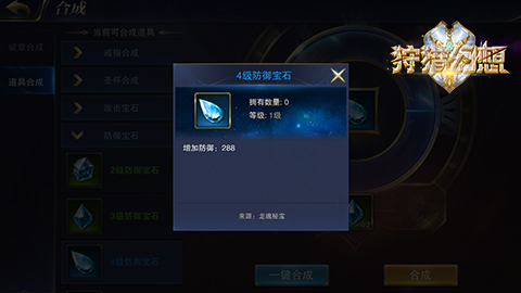 变废为宝《狩猎幻想》合成系统即将上线_游戏资讯-游民部落(gamecolg.com)
