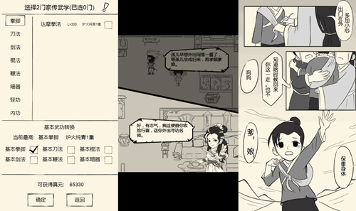 奔跑吧手机《暴走英雄坛》手机解绑功能出炉_游戏资讯-游民部落(gamecolg.com)