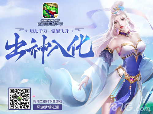 《梦想世界》手游多人组队开宝箱梦想夏令营开幕_游戏资讯-游民部落(gamecolg.com)