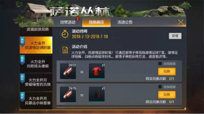 来《绝地求生全军出击》畅享狂欢季新赛季新征程_游戏资讯-游民部落(gamecolg.com)