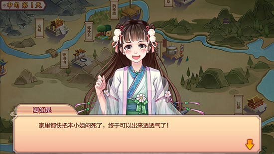 《锦瑟长安》女主养成计划开放式剧情任你体验_游戏资讯-游民部落(gamecolg.com)