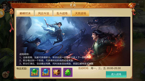 拯救无聊挂机《百战天下》新系统速报_游戏资讯-游民部落(gamecolg.com)