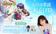 刘飞儿被求婚《明日决胜》玩家这回赚大了