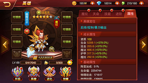 《兽人三国》神将系统初探:最强法王已在阵中_游戏资讯-游民部落(gamecolg.com)