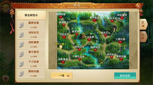 全民血战神兽岛《剑逆八荒》跨服PK盛会来袭_游戏资讯-游民部落(gamecolg.com)