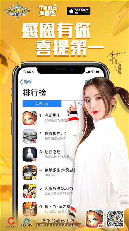 iOS免费榜登顶《光明勇士》百变魔核系统全揭秘_游戏资讯-游民部落(gamecolg.com)