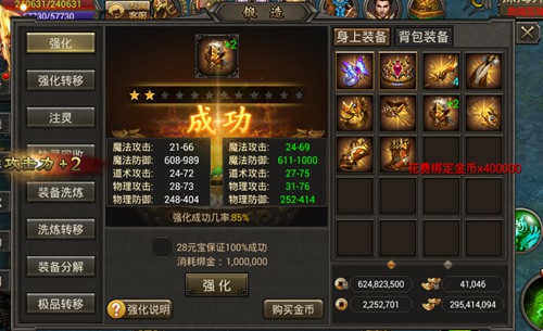 魔性的吸引《霸刀战神》全新八件套问世_游戏资讯-游民部落(gamecolg.com)