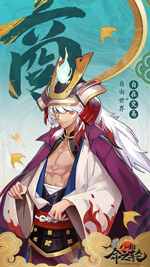浮世和风人鬼情缘《八相命之轮》今日开启预约_游戏资讯-游民部落(gamecolg.com)