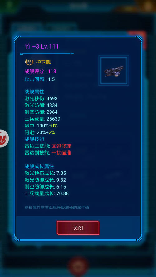 资深玩家都会pick《银河战舰》经典战舰悉数盘点_游戏资讯-游民部落(gamecolg.com)