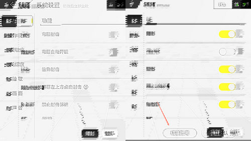 【重要通知】《香肠派对》游客账号升级公告_游戏资讯-游民部落(gamecolg.com)