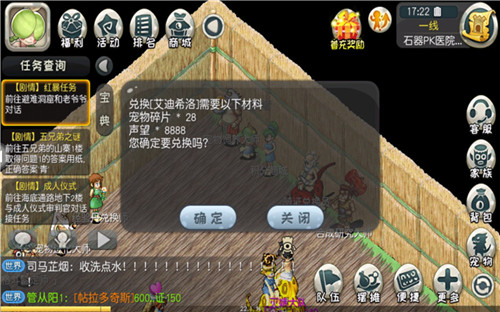 尼斯大陆再现《原始守卫战》新版本惊艳四座_游戏资讯-游民部落(gamecolg.com)