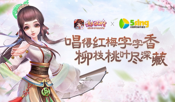 《熹妃Q传》同人音乐唱作大赛今日开启_游戏资讯-游民部落(gamecolg.com)