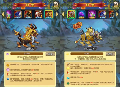 春节最高潮《新葫芦娃》圣兽闹元宵_游戏资讯-游民部落(gamecolg.com)