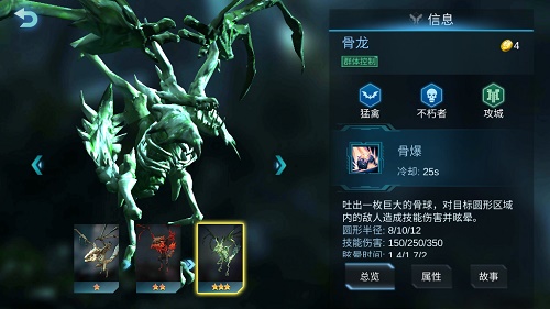 《赤潮自走棋》最新阵容推荐—爆破不朽攻城流简介_游戏资讯-游民部落(gamecolg.com)