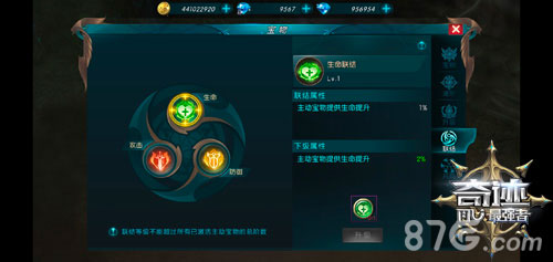 躺赢时代《奇迹最强者》被动宝物上线_游戏资讯-游民部落(gamecolg.com)