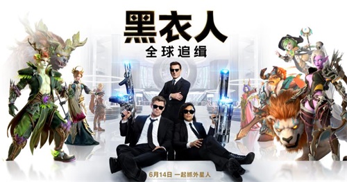 我叫MT4&黑衣人全球追缉搞事啦!快一起来抓外星人!_游戏资讯-游民部落(gamecolg.com)