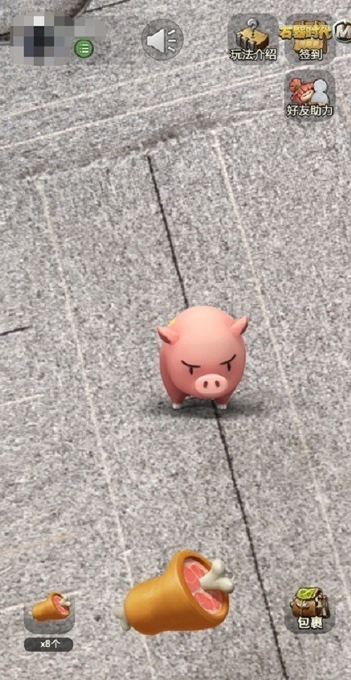 养猫养狗不如养恐龙《石器时代M》AR捉宠送正版公仔_游戏资讯-游民部落(gamecolg.com)