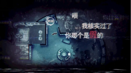 《Unheard_疑案追声》首个DLC“致命剧本”免费上线_游戏资讯-游民部落(gamecolg.com)