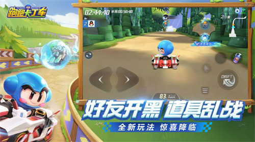 五大卖点震撼来袭!跑跑手游火爆下载中_游戏资讯-游民部落(gamecolg.com)