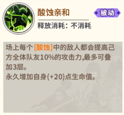 《一拳超人:最强之男》新生代酸蚀流介绍分析_游戏资讯-游民部落(gamecolg.com)