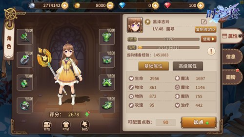 打造最强属性3K游戏《时空之塔》装备玩法抢先看_游戏资讯-游民部落(gamecolg.com)