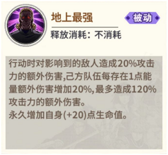 《一拳超人：最强之男》限定王者King角色解析_游戏资讯-游民部落(gamecolg.com)