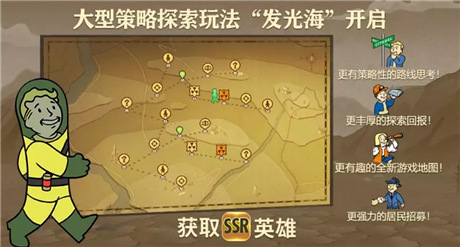 《辐射:避难所Online》年度重磅盘点_游戏资讯-游民部落(gamecolg.com)