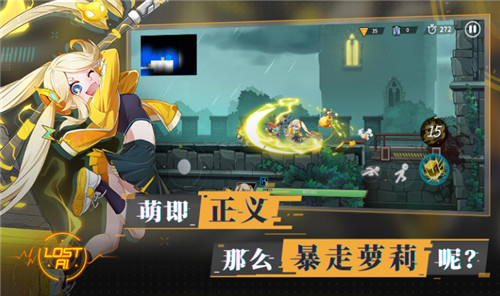 《代号:LostAI》一号特工雷萌萌登场萌即正义!_游戏资讯-游民部落(gamecolg.com)
