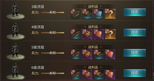 欲善其事先利其器《狼烟四起》神兵现世!_游戏资讯-游民部落(gamecolg.com)