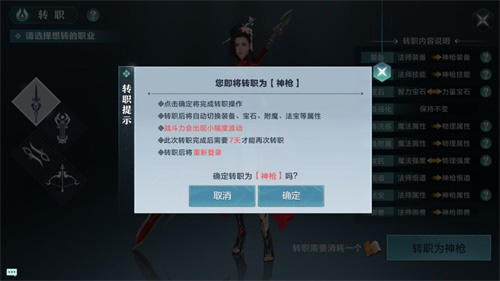 《雪鹰领主》自由转职系统正式上线备战新职业登场-游民部落(gamecolg.com)