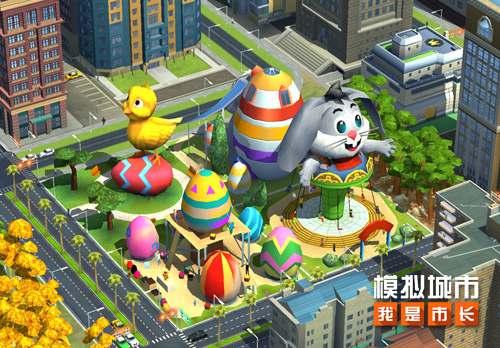 《模拟城市:我是市长》春日郊游版本登录苹果AppStore_C++语言-游民部落(gamecolg.com)
