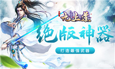 仙侠竞技手游我去玩《无上道》2020全新手游