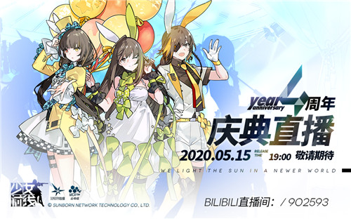 散爆新游首曝《少女前线》5·15直播“要素过多”!_游戏资讯-游民部落(gamecolg.com)