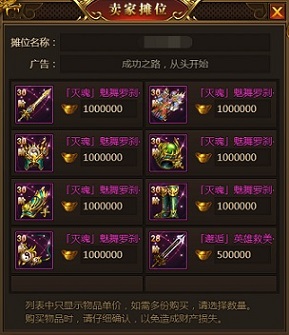 全民摆摊时代带上你的兄弟来《盛世遮天》摆摊吧!_游戏资讯-游民部落(gamecolg.com)