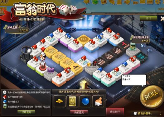 华丽又酷炫《街头篮球》3X3模式专属道具曝光_C++语言-游民部落(gamecolg.com)