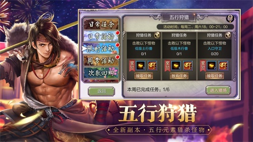 《天龙3D》新资料片“群雄逐陆”即将上线！_游戏资讯-游民部落(gamecolg.com)