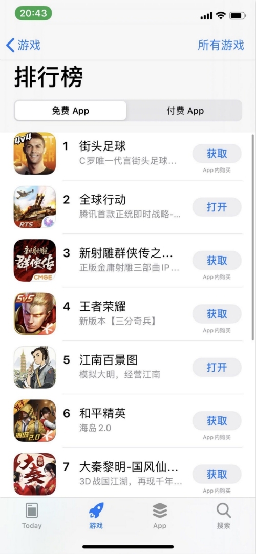 全球行动X京东校园联合举办“尚学季战队争霸赛”_游戏资讯-游民部落(gamecolg.com)