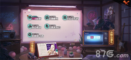 《火影忍者》手游忍者少女亮相《这!就是街舞》!_游戏资讯-游民部落(gamecolg.com)