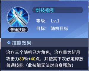 《BLEACH境·界_灵压对决》角色解析—斩月_游戏资讯-游民部落(gamecolg.com)