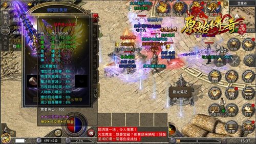 读懂《原始传奇》这些数值才能变得更强!_游戏资讯-游民部落(gamecolg.com)
