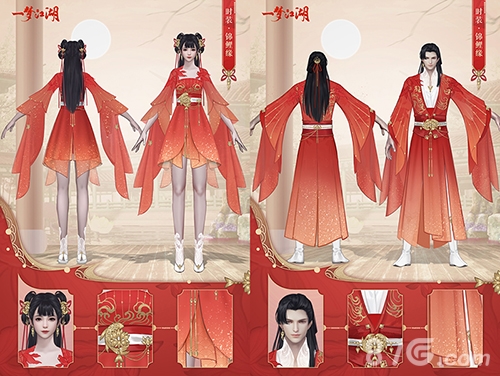锦鲤诞生记《一梦江湖》寒衣节全新外观曝光_游戏资讯-游民部落(gamecolg.com)