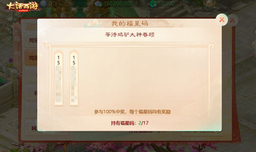 2021年大话福星来袭！一年一度大话暖春活动开启_游戏资讯-游民部落(gamecolg.com)