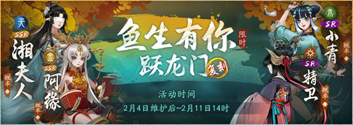 紫气乘风云摇曳《神都夜行录》新春预热活动今日上线_游戏资讯-游民部落(gamecolg.com)