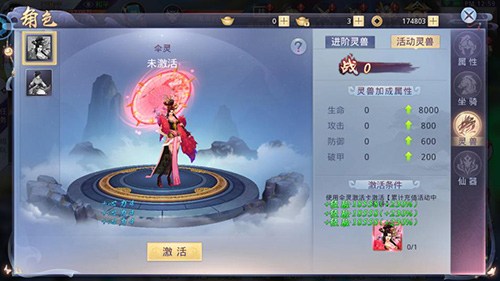 《莽荒纪2018》新版超前剧透喜迎元宵_游戏资讯-游民部落(gamecolg.com)