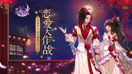 《九州天空城3D》新资料片“星命之人”3月7日上线_游戏资讯-游民部落(gamecolg.com)