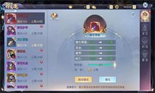 高手的标配《莽荒纪2018》装备强化篇