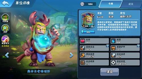 多重定位《种族争霸》个性迥异的精灵族_游戏资讯-游民部落(gamecolg.com)