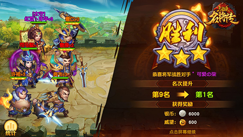 《三国杀名将传》生财有道轻松升级还能日进斗金_游戏资讯-游民部落(gamecolg.com)