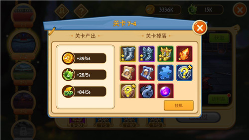 《传奇召唤师》放置卡牌新玩法陪你休闲一夏_游戏资讯-游民部落(gamecolg.com)