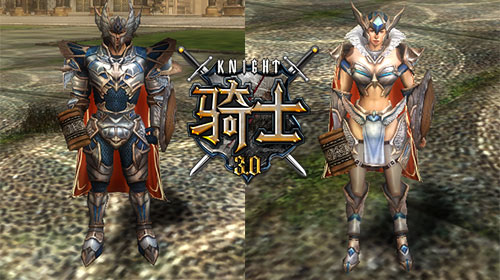 以正义之名《骑士3.0》全职业套装预览_游戏资讯-游民部落(gamecolg.com)